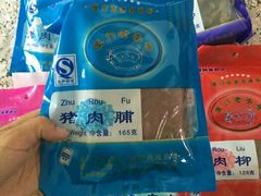 -黄胜记鼓浪屿肉松店(龙头路店)