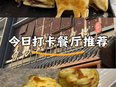 -高玛纳驴肉火烧(一世界店)