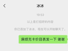 -世纪星滑冰俱乐部(万象城店)