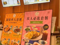 -Asianplus海蓝鸡饭