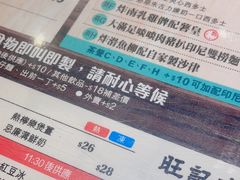 -旺记冰室(九龙中心大厦店)