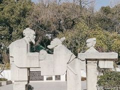 -古琴台