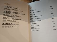 菜单-水月周庄铂尔曼酒店-水月荟中餐厅