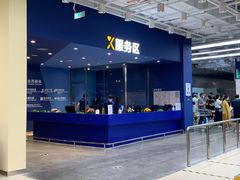 -盒马X会员店(王府井奥莱UP TOWN店)
