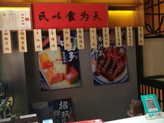 -老廣糖水铺(乐汇城店)