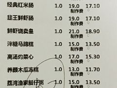 -正哥点心皇子(旺城广场店)