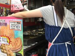 -利强记北角鸡蛋仔(弥敦道店 )