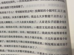 -行者书屋大堂吧 ·下午茶(南京圣和府邸酒店)