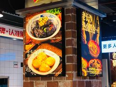 -黑白电视长沙小吃(悦汇城店)