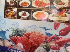 -阳光海鲜城(太仓万达店)