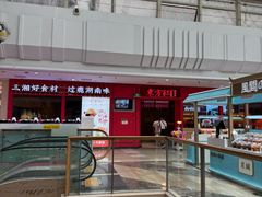 -万达广场(宁德蕉城店)