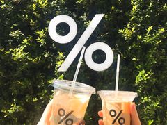 -% Arabica阿拉比卡咖啡(武康路店)