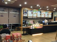 -猫屎咖啡(盐靖高速店)