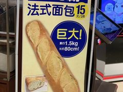 -都恩客(高岛屋百货店)