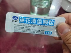 -温江公平红烧兔(总店)