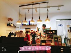 -AFS Cafe & Canteen(闽江二路店)