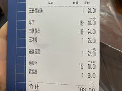 -莲华素食府