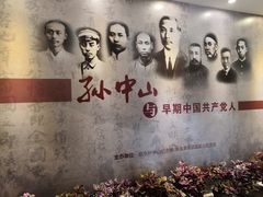 -辛亥革命博物院北区