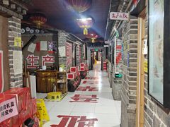 -即墨老公社·海肠捞饭大王(古城店)