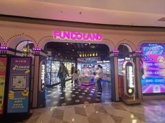 -反斗乐园(领展中心城店)