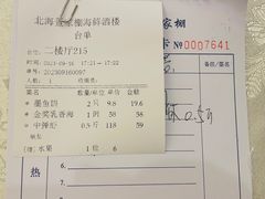 -外沙疍家棚酒楼