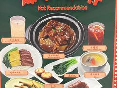 -葡珍轩冰室(虹桥机场T1店)