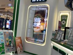 -天然呆(滨湖银泰店)