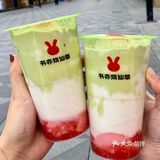 书亦sha疯了？！💥新品也太好喝了吧！