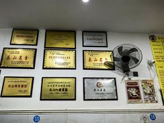 -海汇源老烧麦店(东大街总店)