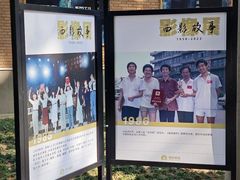 -西安电影制片厂