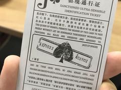 -爱丽丝冒险奇遇记