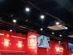 大堂-华仔龙虾(永乐路总店)