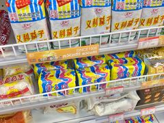 -百年义利(幸福大街店)