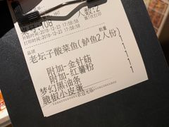 -太二酸菜鱼(深圳布吉万象汇店)