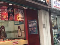 门面-紫燕百味鸡(广西店)