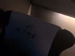 -陆琴脚艺·足浴·SPA(夫子庙店)