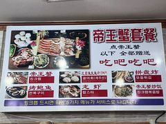 -真情鲍鱼海鲜汤