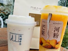 -阿嬷手作(上海万象城店)