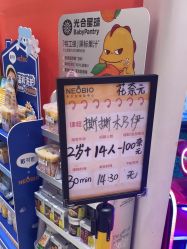 -奈尔宝家庭中心·亲子餐厅(苏州大悦城店)