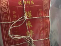 -祥禾饽饽铺·中式糕点(天津河东美福园店)