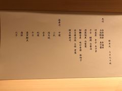 -齐武