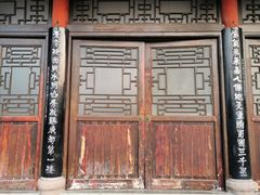 -塔子山公园