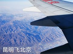 -海南海航航空信息系统公司