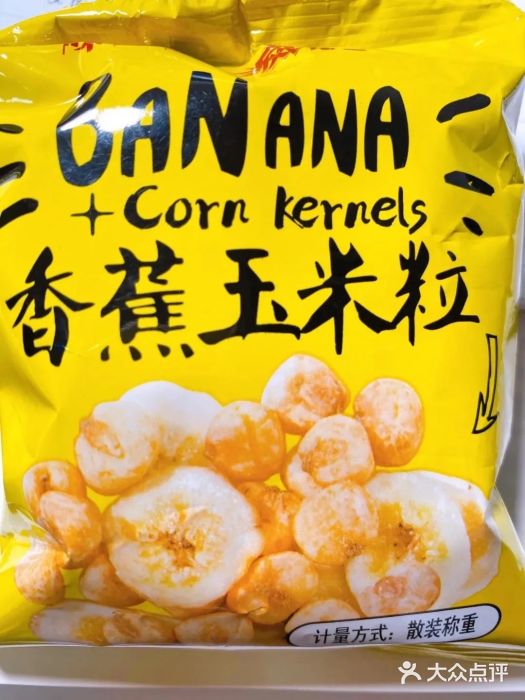 老婆大人量贩零食连锁象山石浦南屏路店图片