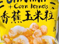 -老婆大人量贩零食连锁象山石浦南屏路店