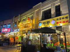 -MI WU FACTORY米屋美食工厂餐厅(绿地店)