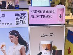 -茉莉奶白(广州动漫星城店)