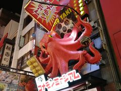 -大国药妆(NEW心斎橋店)