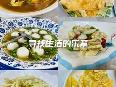 -杨辉饭店