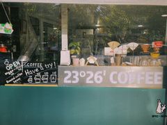 门面-2326 Coffee Roaster咖啡豆可选店(林肯公园店)